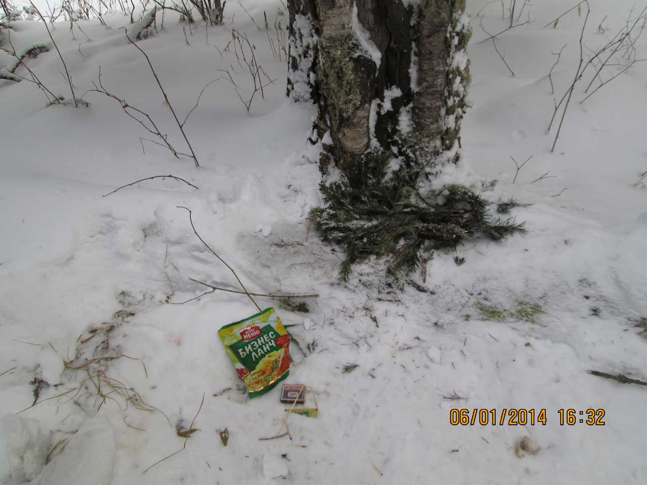 06.01.2014 �. ����� �������.